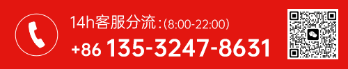 服务热线
